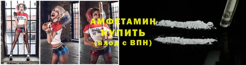 Amphetamine 98%  купить  сайты  Мурино 