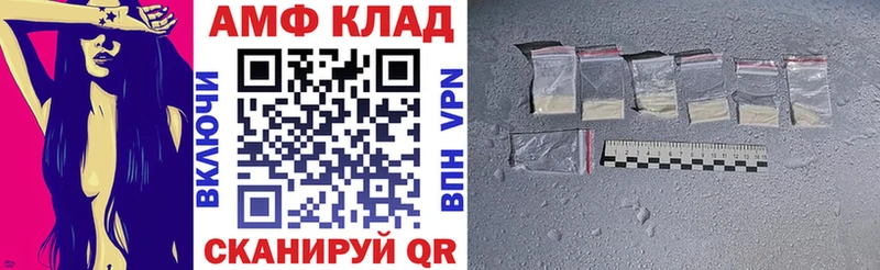 АМФ VHQ  наркотики  мега ссылки  Мурино 