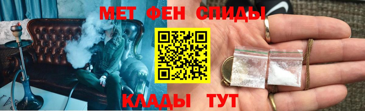 АМФЕТАМИН  АМФ 98%  Вход с VPN  Мурино 