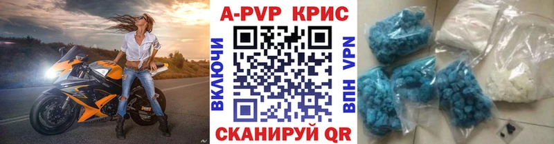 где найти   Мурино  Альфа ПВП кристаллы 