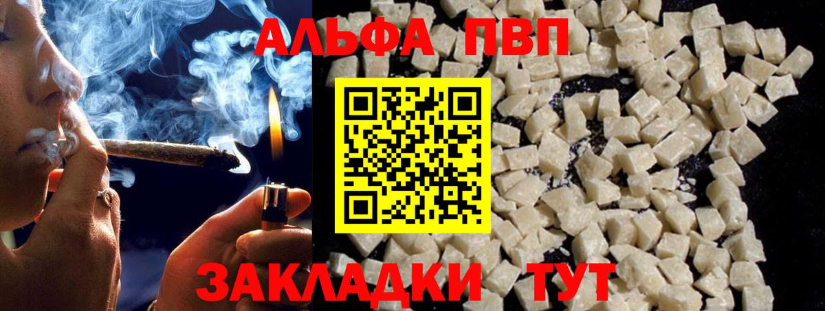 Альфа ПВП мука  APVP  Alpha-PVP СК КРИС  Alpha-PVP мука  Мурино  Вход с VPN 