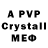 ЭКСТАЗИ Philipp Plein Dylikemar