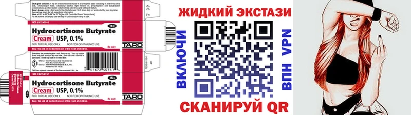 Бутират оксана  Мурино 