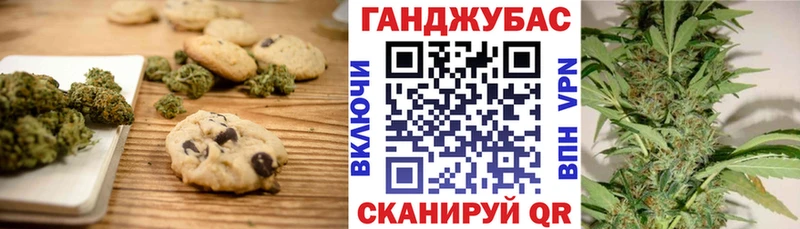 где купить наркоту  Мурино  Печенье с ТГК конопля 