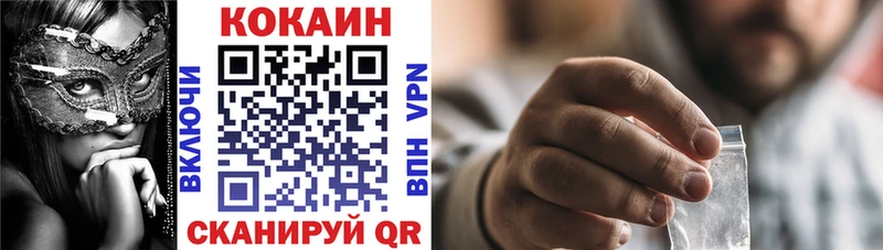 как найти наркотики  Мурино  COCAIN Перу 