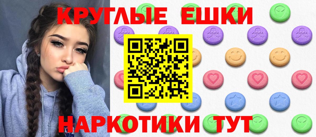 Экстази mix  Вход с VPN  нарко площадка Telegram  Ecstasy  Ecstasy 250 мг  Мурино 