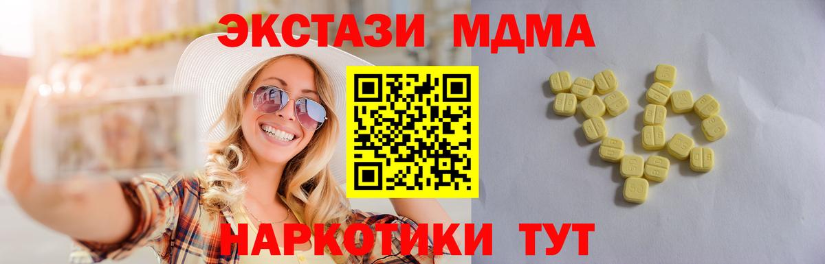 Экстази  Экстази 280мг  Мурино  Ecstasy Punisher 