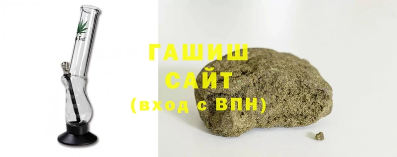 купить  цена  Мурино  ГАШИШ hashish 