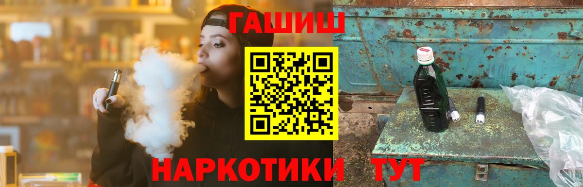 ГАШИШ Ice-O-Lator  Гашиш  Мурино  Вход с VPN 