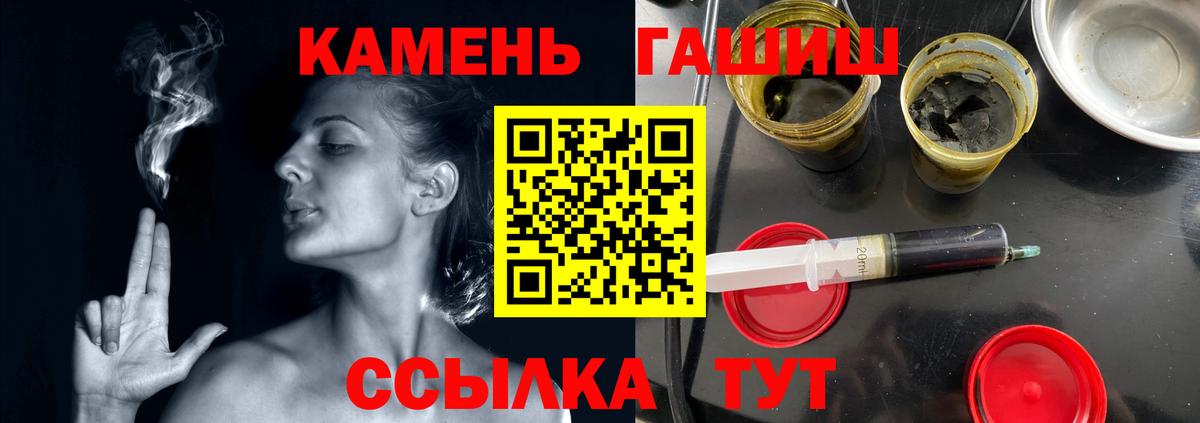 Гашиш 40% ТГК Мурино