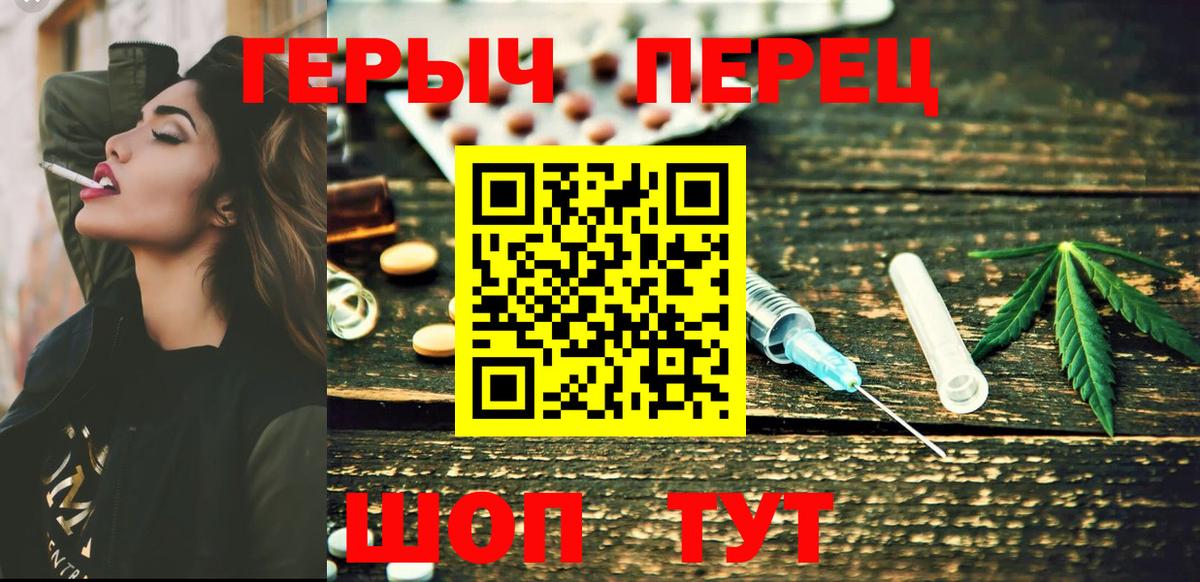 ГЕРОИН Афган  Вход с VPN  Мурино 