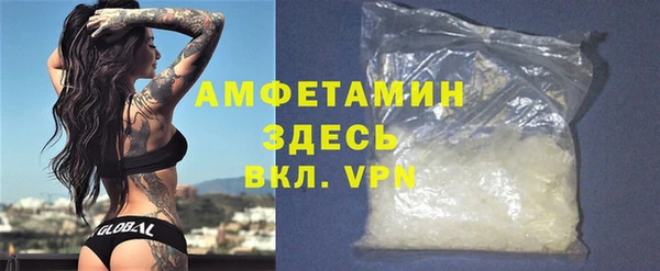 прущий лед Новокубанск