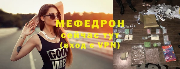 таблы Нягань