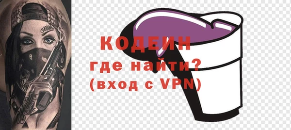 гашишное масло Новодвинск