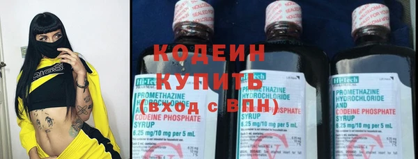 марихуана Новозыбков