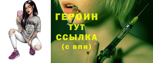 тгк Нязепетровск