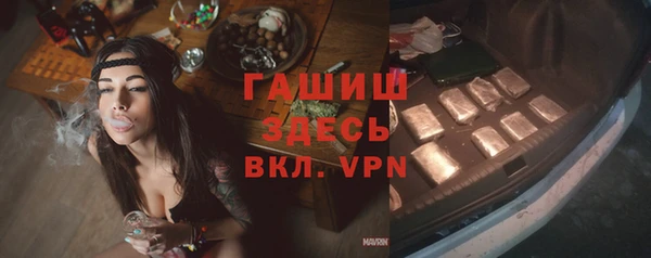 гашишное масло Новодвинск