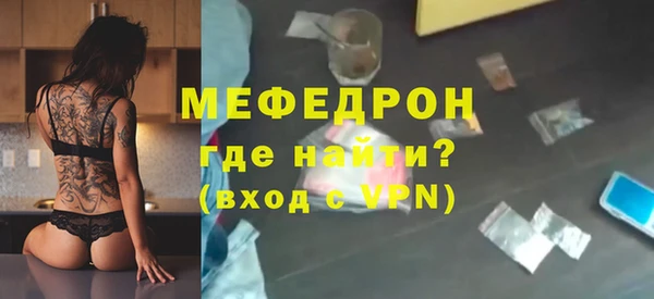 таблы Нягань