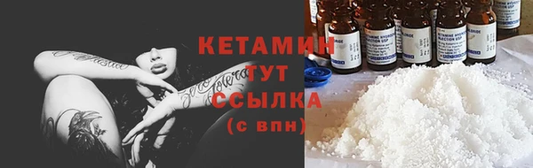 тгк Нязепетровск