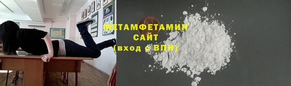 тгк Нязепетровск