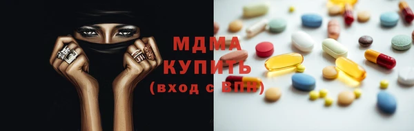 марихуана Новозыбков