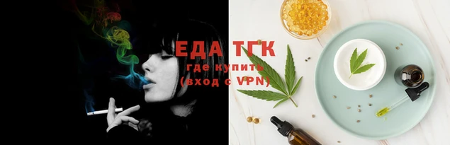 тгк Нязепетровск