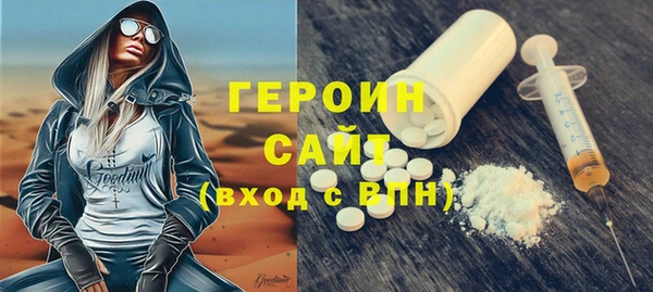 прущий лед Новокубанск