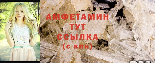 марихуана Новозыбков