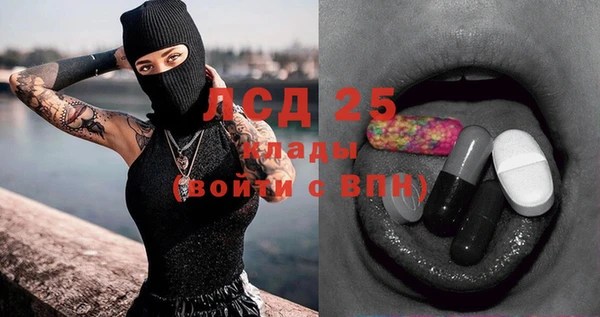 тгк Нязепетровск
