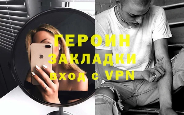 прущий лед Новокубанск