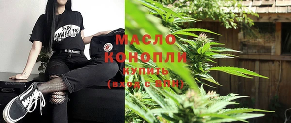 гашишное масло Новодвинск