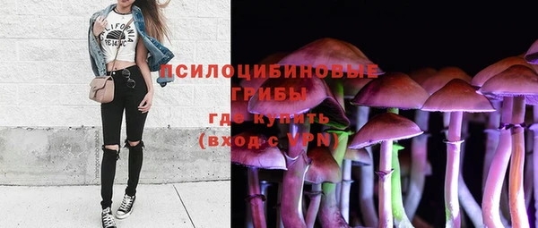 прущий лед Новокубанск