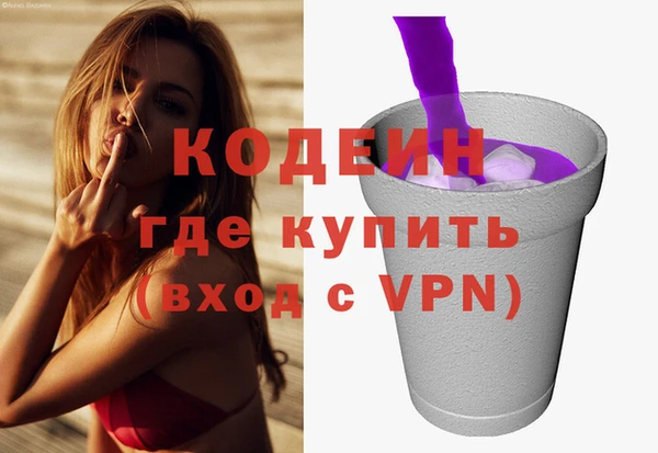 марихуана Новозыбков