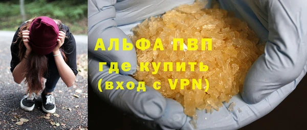 гашишное масло Новодвинск