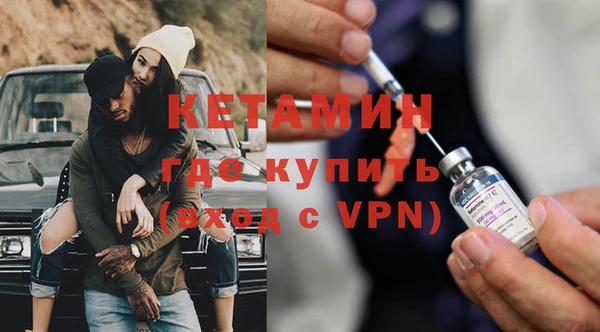 марихуана Новозыбков