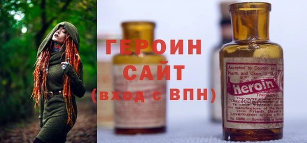 гашишное масло Новодвинск