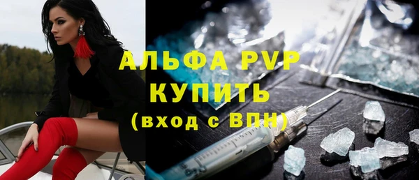 прущий лед Новокубанск