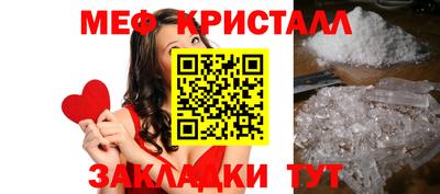 дживик Гагарин