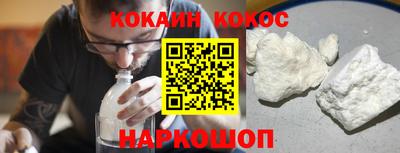 мефедрон Гай