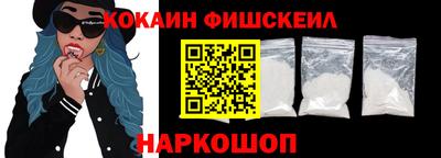 мефедрон Гай