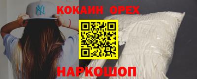 бошки Будённовск