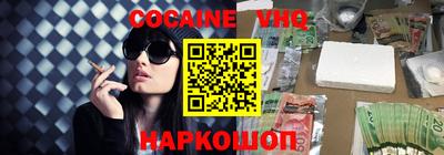 бошки Будённовск