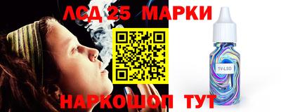 синтетический гашиш Гатчина