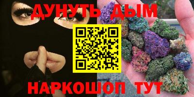 мефедрон Гай
