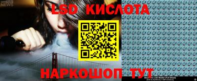 мефедрон Гай