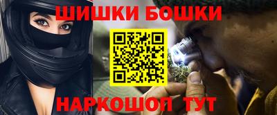 синтетический гашиш Гатчина