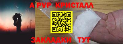 мефедрон Гай