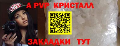 дживик Гагарин