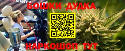 синтетический гашиш Гатчина