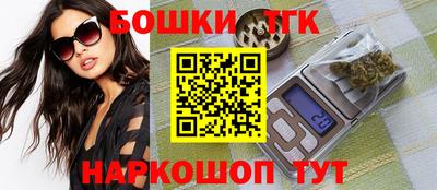 синтетический гашиш Гатчина